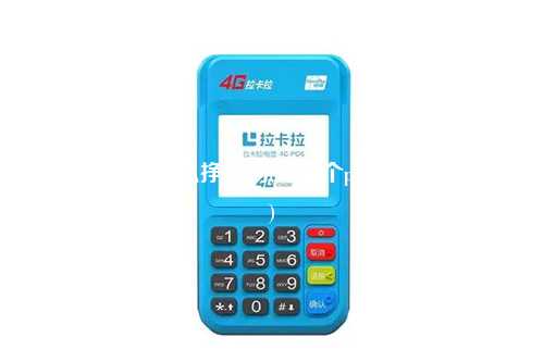 pos机公司是怎么挣钱的(办一个pos机能挣多少钱)