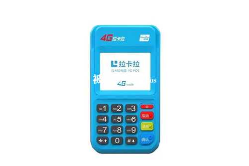 被骗办了个pos