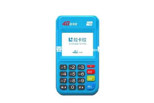 pos机为什么需要实名认证(pos机需要认证吗)