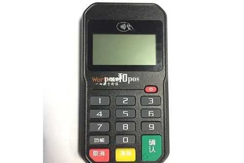 pow和pos