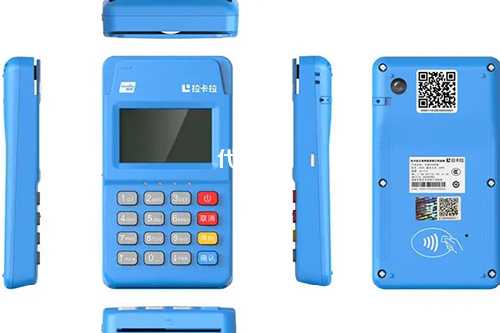 代办pos