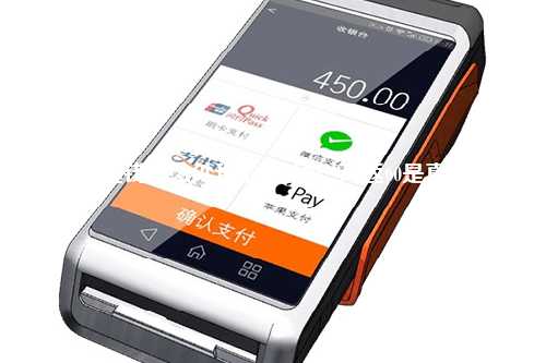 pos机返钱怎么处理 pos机刷一万返60是真的吗