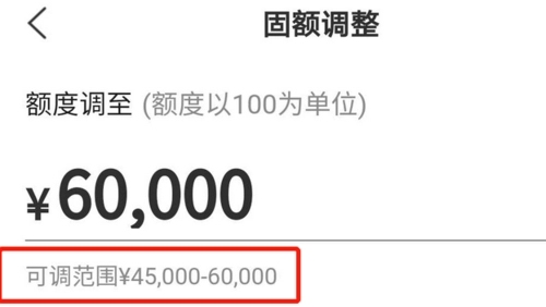 民生信用卡的临时额度用好还是不用好（民生信用卡的临时额度用好还是不用好呢）