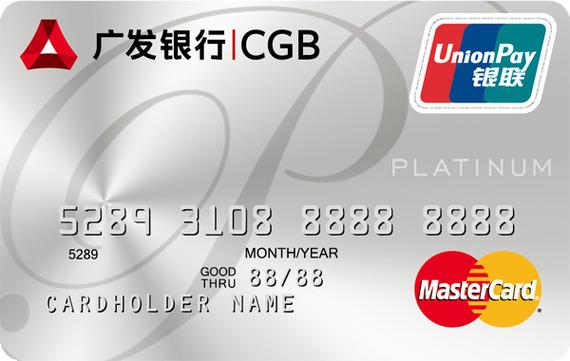 广发银行、浦发、民生信用卡额度提升