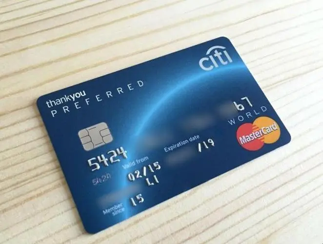 什么是信用卡停息挂账？