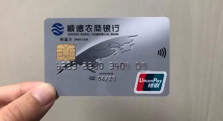 建设Y行信用卡协商分享
