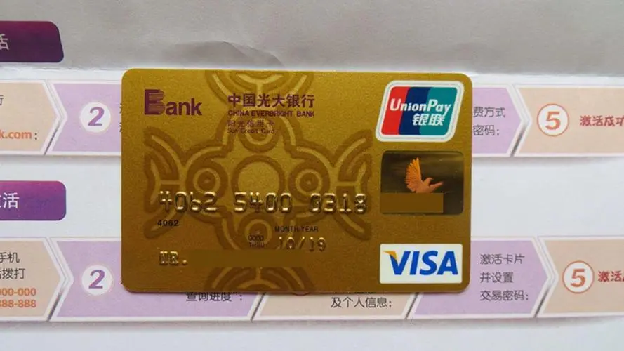 信用卡怎么刷养卡（如何刷信用卡养卡）