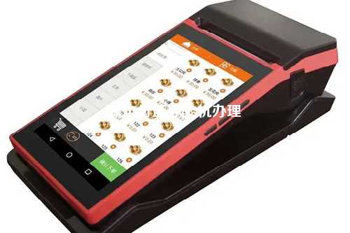 新中付蓝牙pos机办理